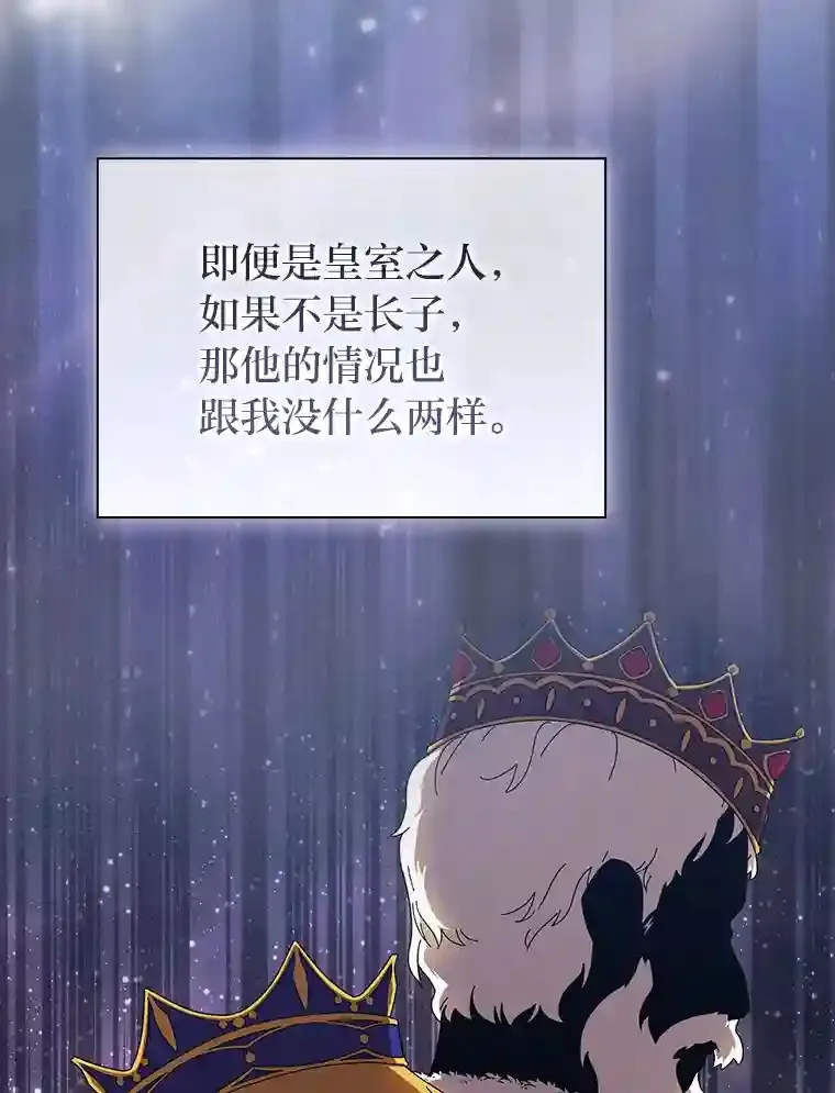2.巫妖校长18