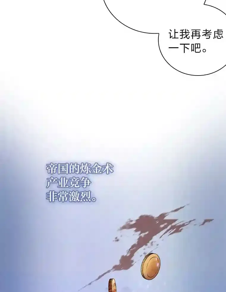 4.巨魔混血52