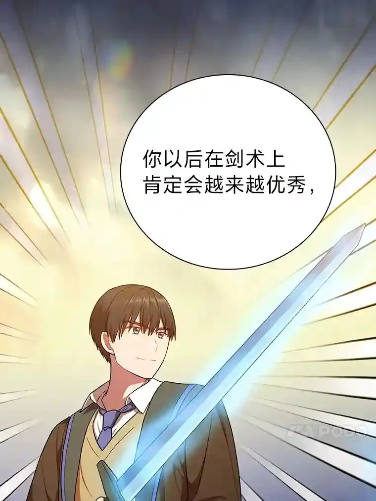 19.易亨的反击84