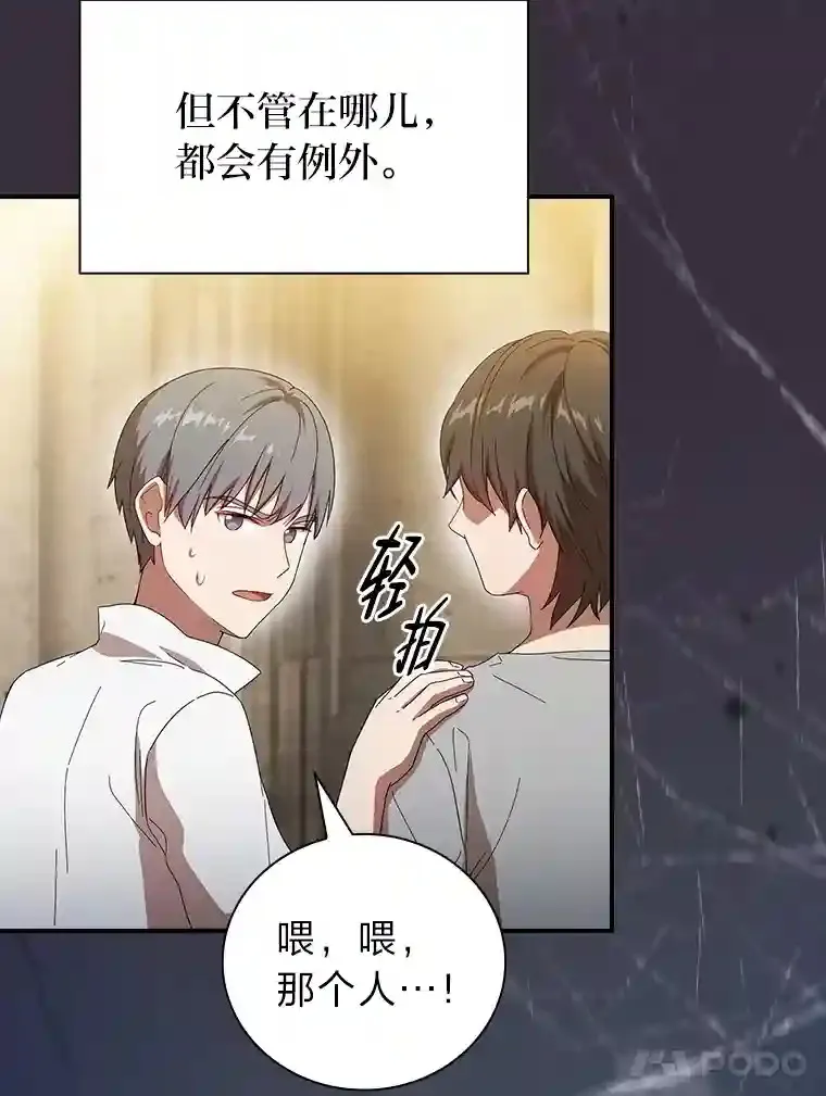 3.四个宿舍63