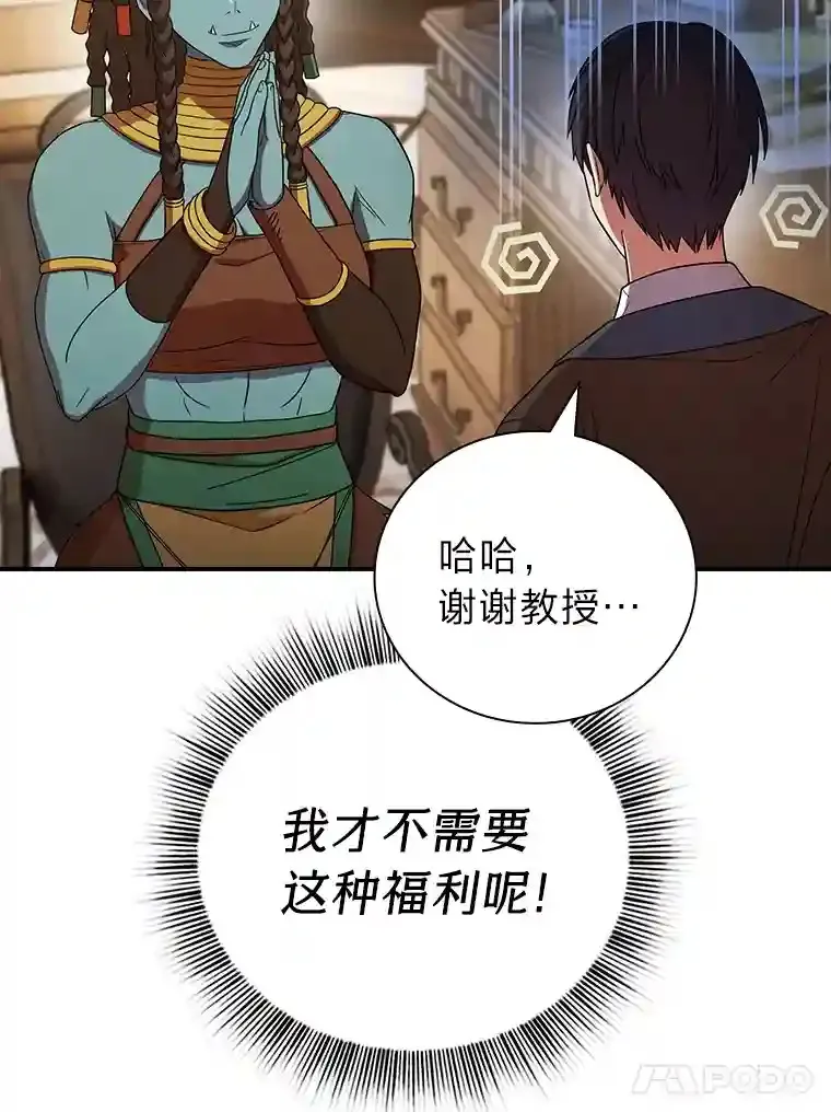 6.大智若愚61