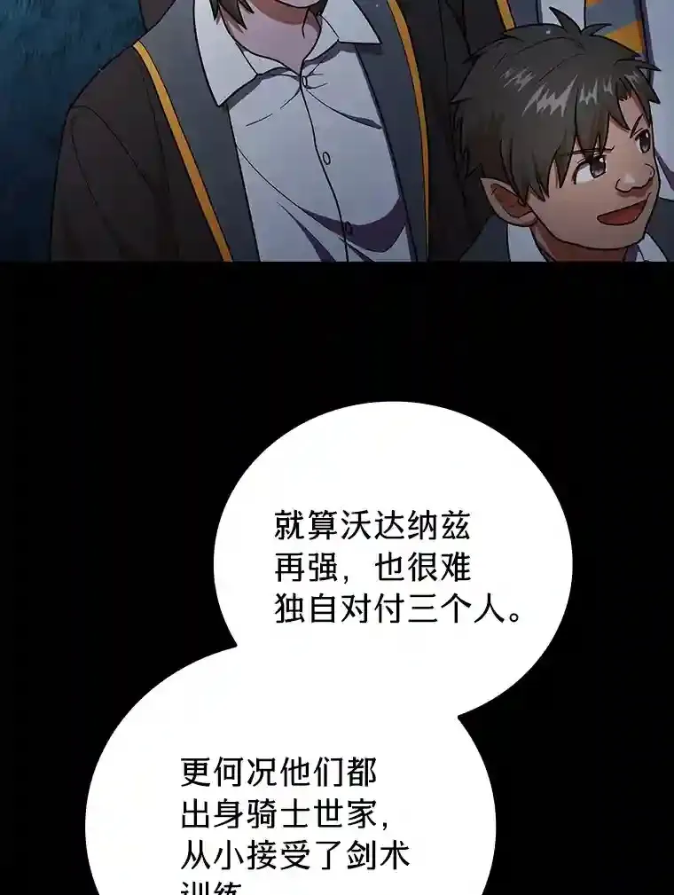 18.暗算109