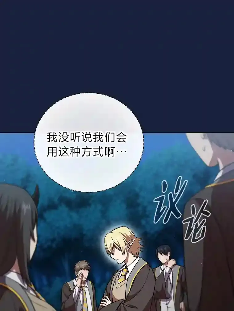 18.暗算99