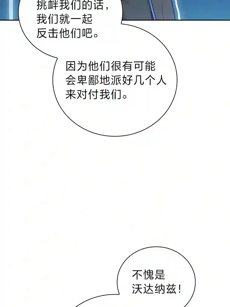 20.青龙和白虎27