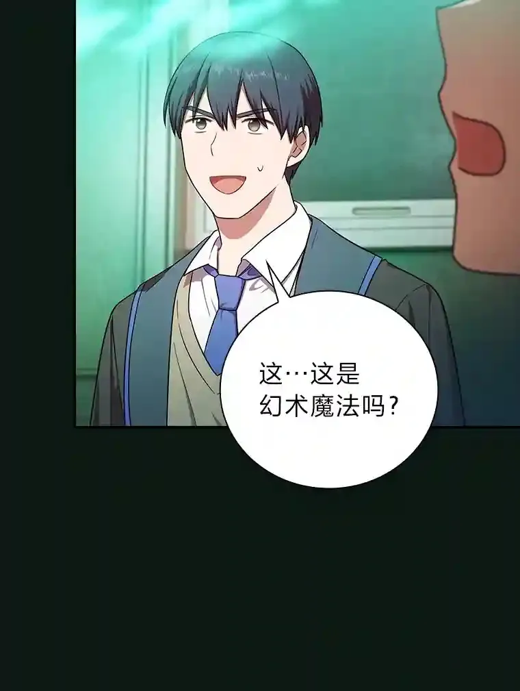 12.真正的意图78