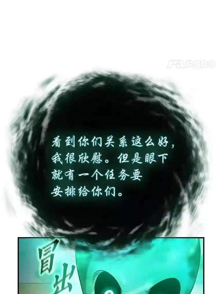 12.真正的意图41