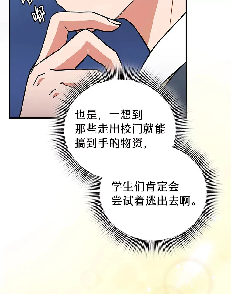 24.逃学威龙18