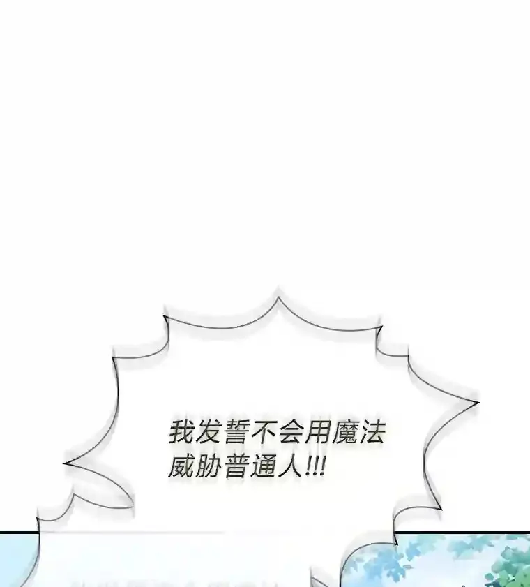 12.真正的意图2
