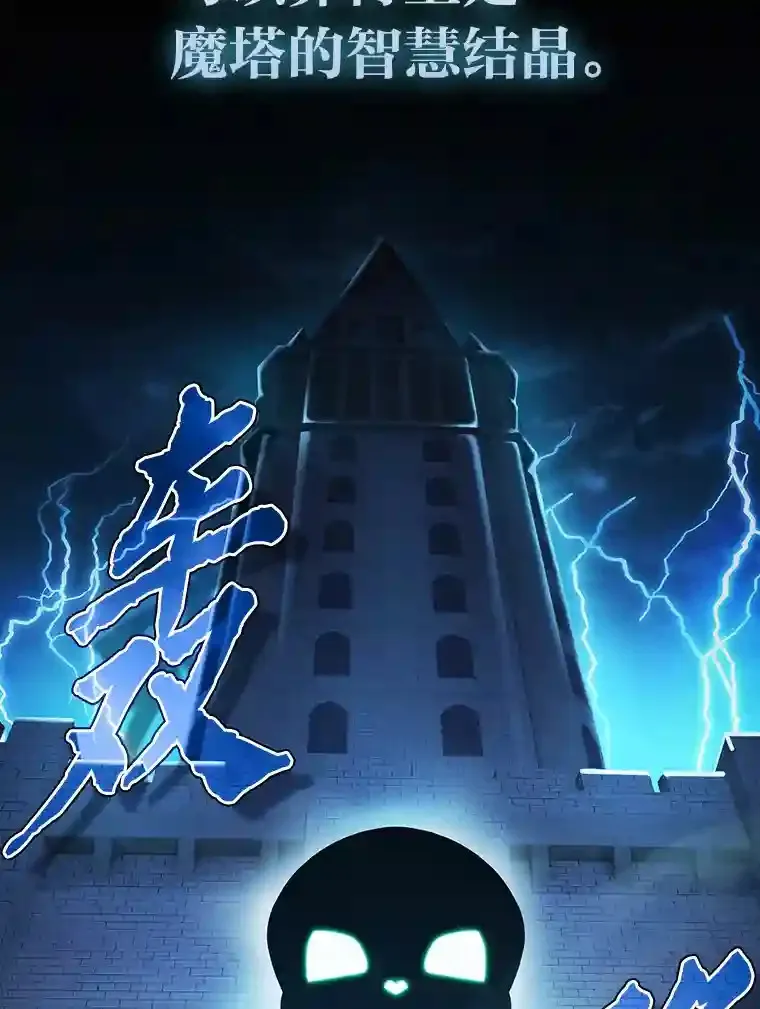 14.无趣的科目10
