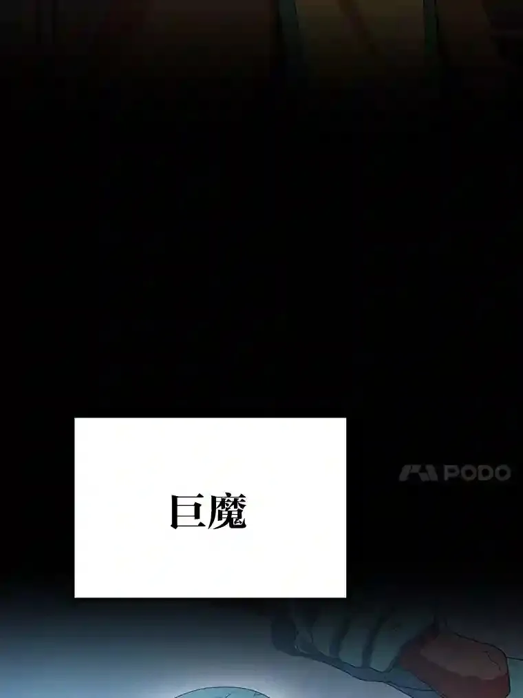 4.巨魔混血99