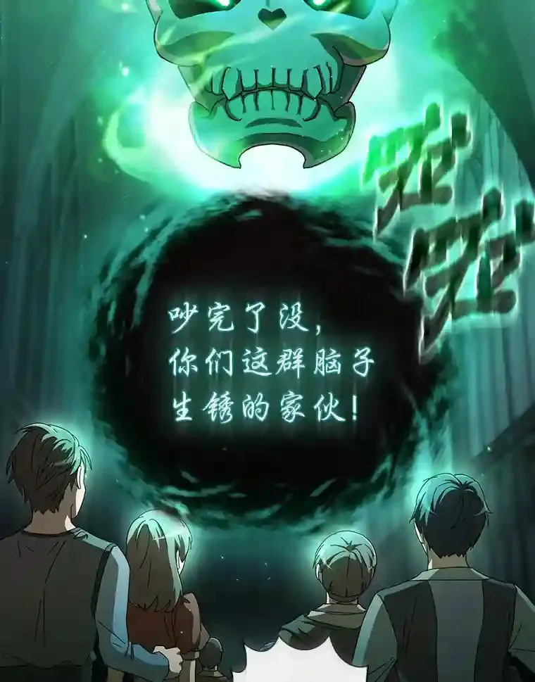 2.巫妖校长62