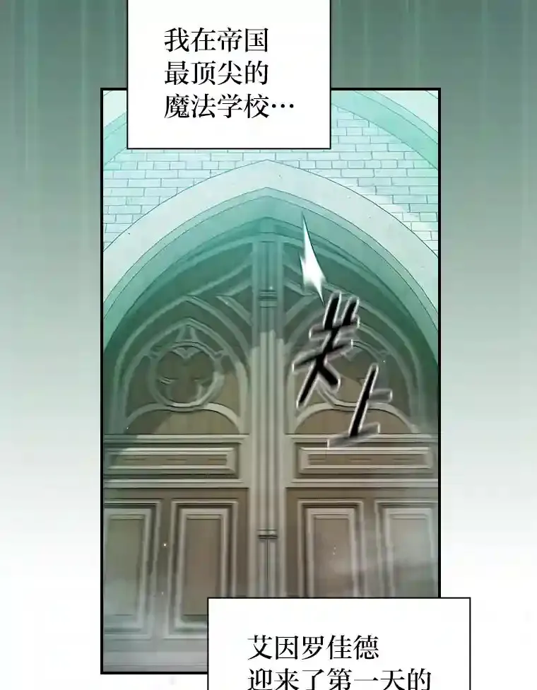 1.新生入学138