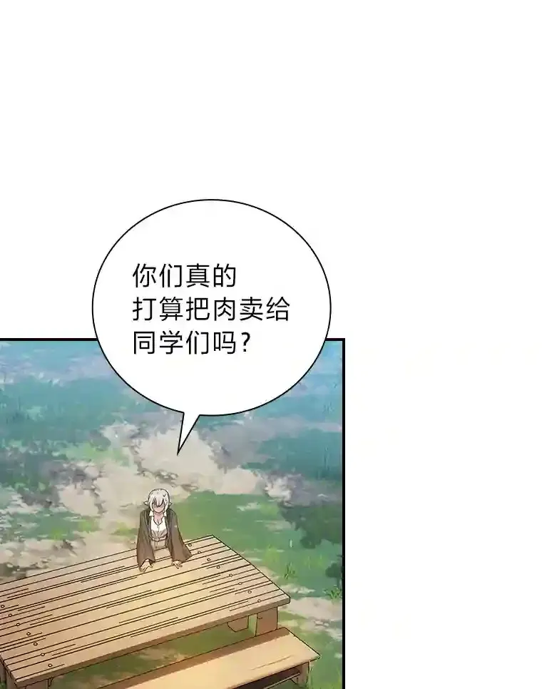 10.丰盛的美食108