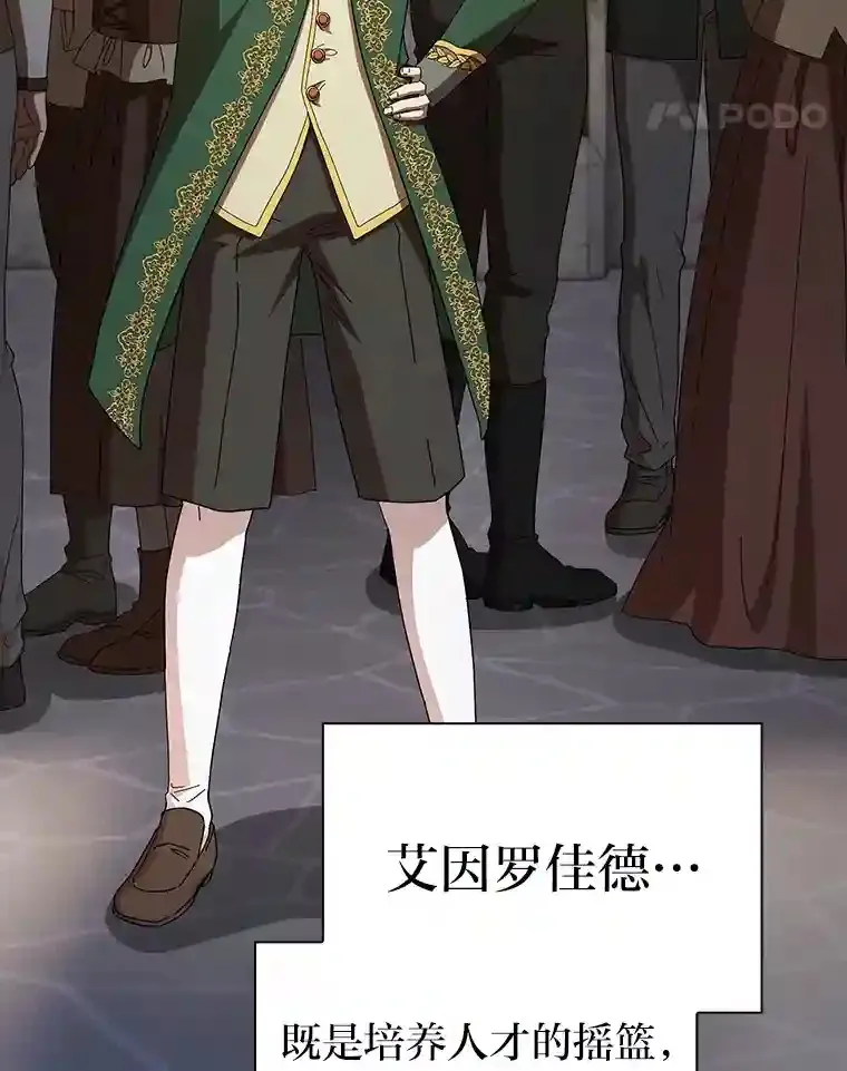 2.巫妖校长10