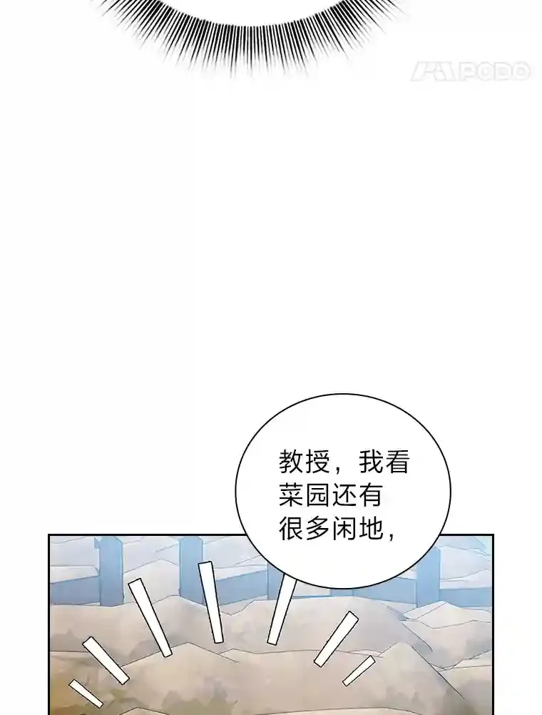 23.打杂小能手40