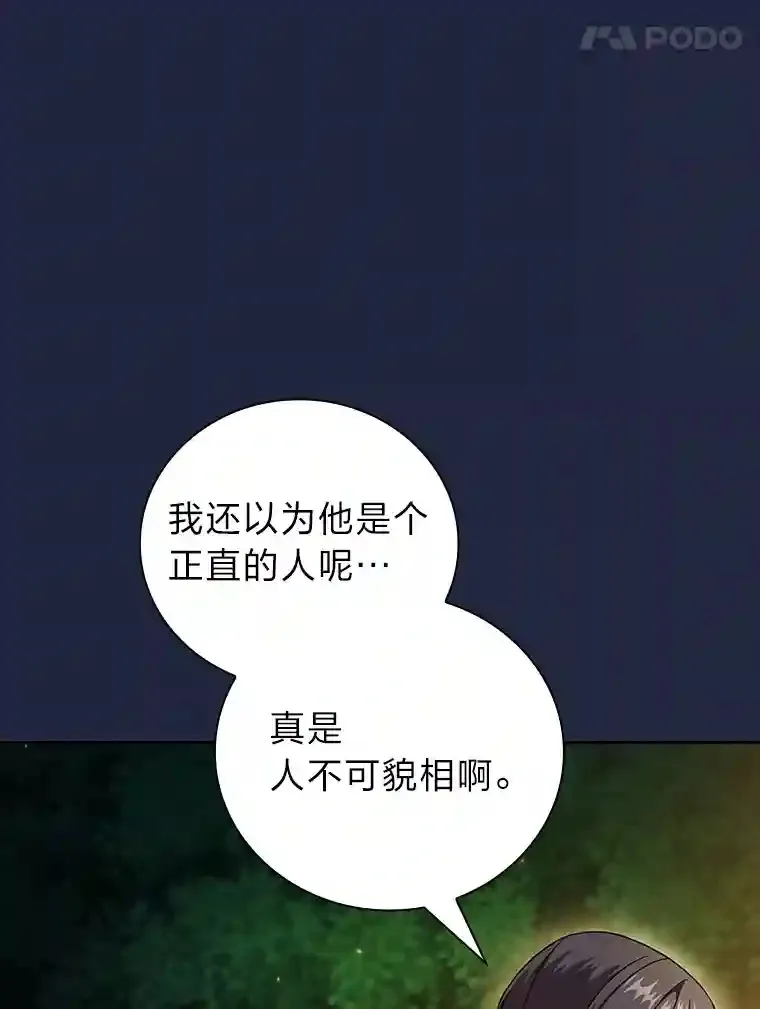 19.易亨的反击72