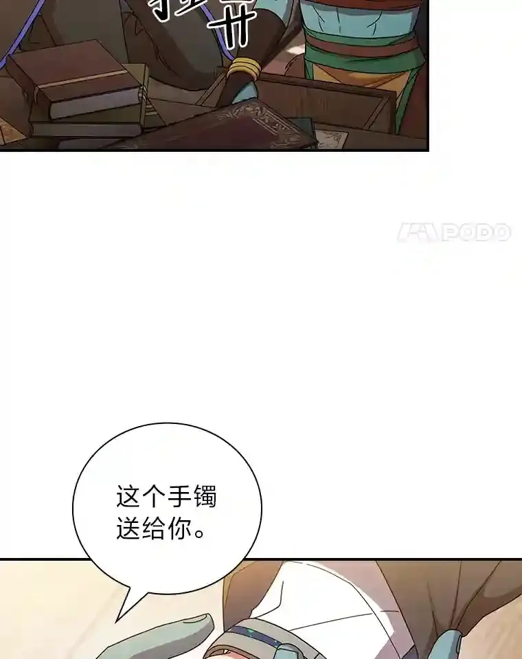 6.大智若愚54