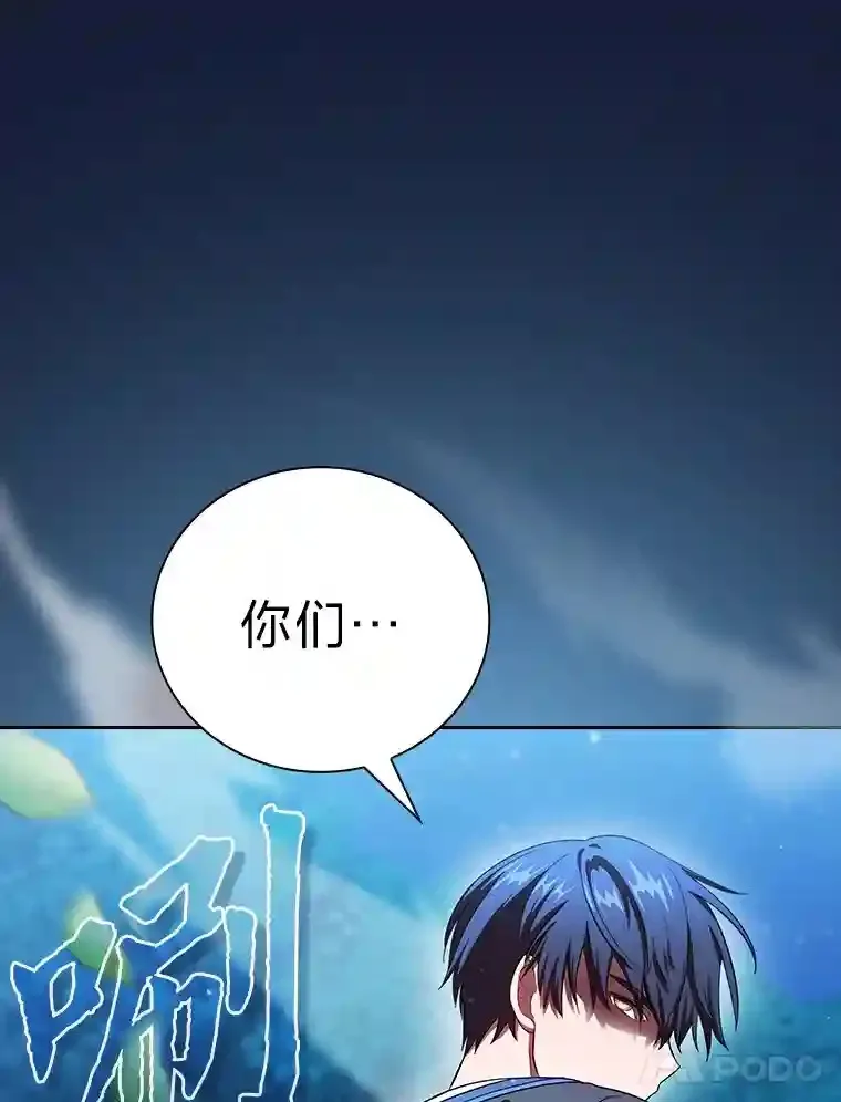 19.易亨的反击13