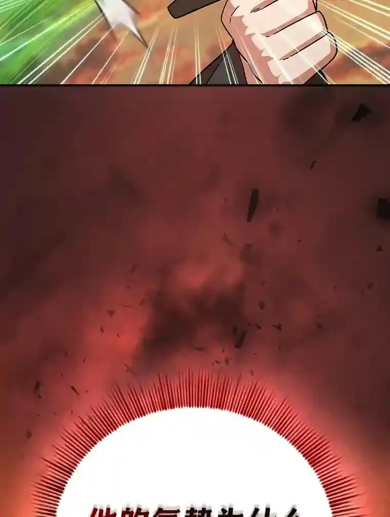 17.第一次对练110