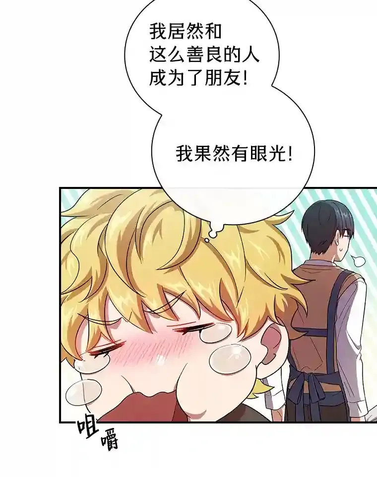 11.素质教育46