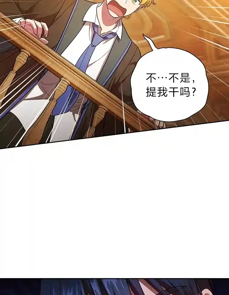 19.易亨的反击109
