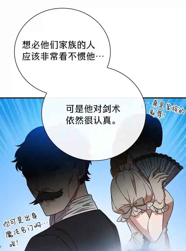 17.第一次对练23