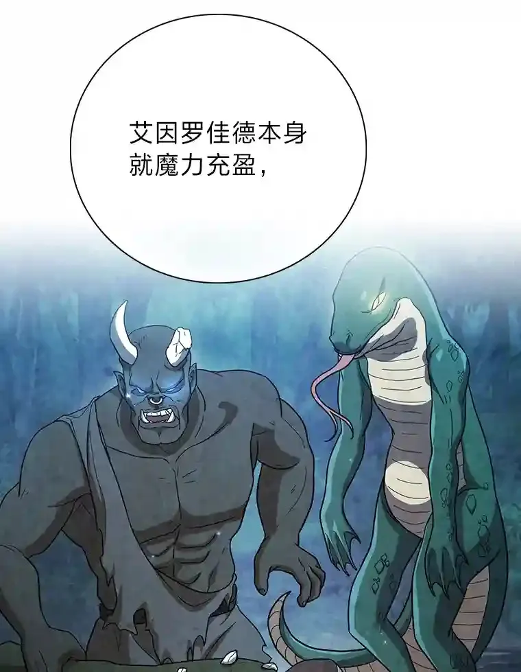 8.离谱的谣言51