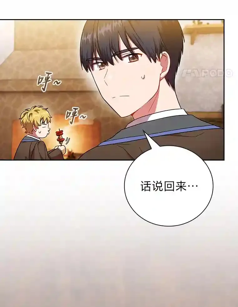 20.青龙和白虎62
