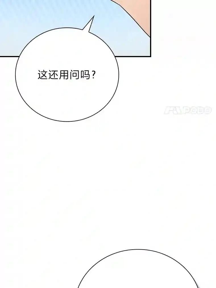 16.剑术教授6