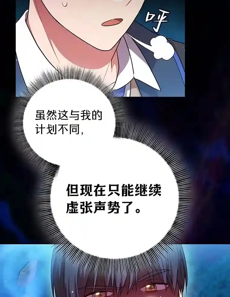19.易亨的反击53