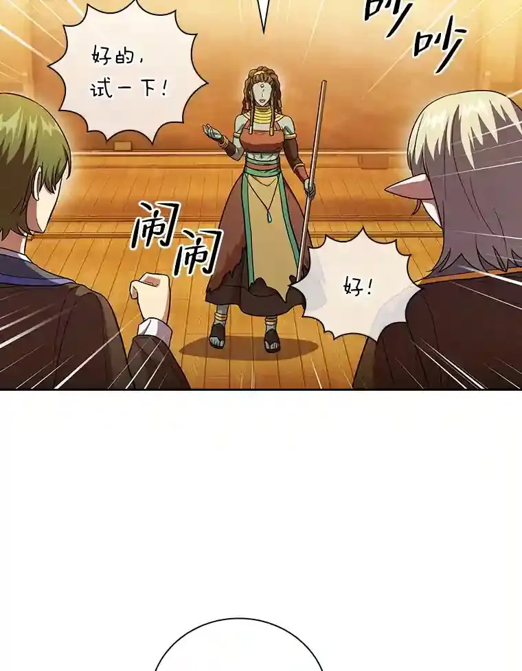 21.元素魔法88