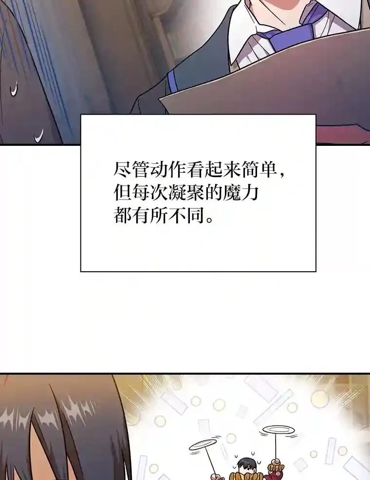 12.真正的意图105