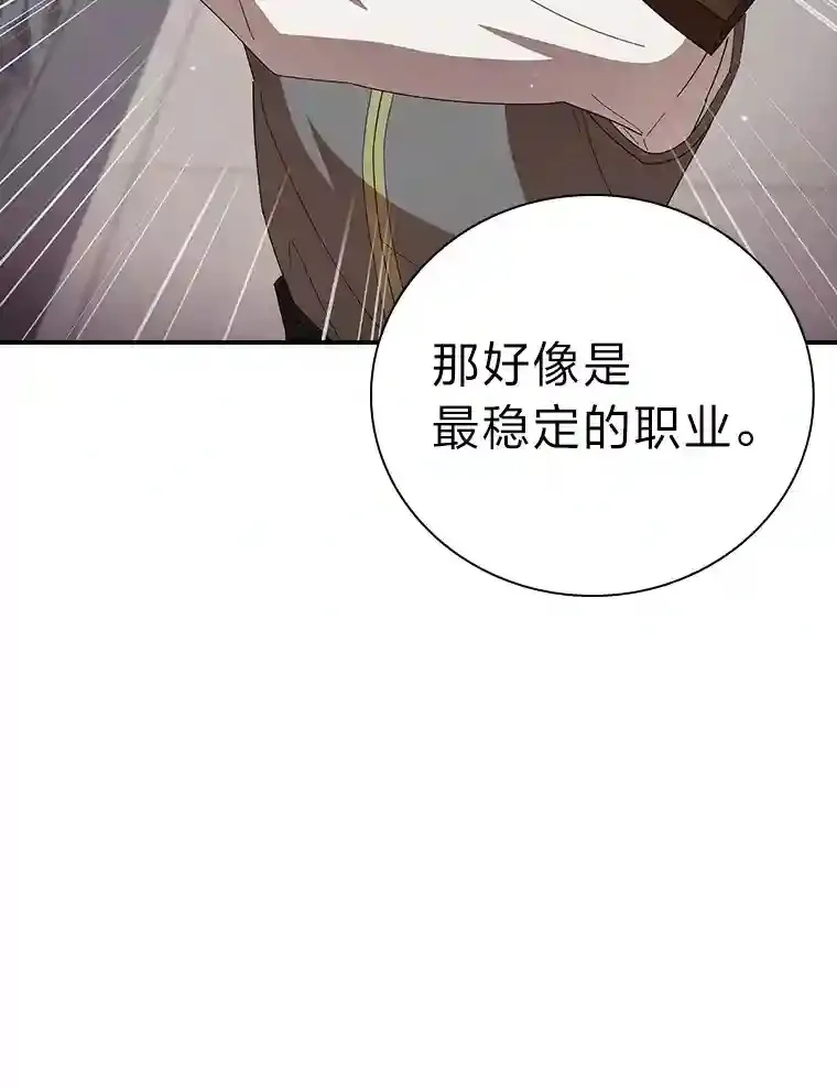 1.新生入学71