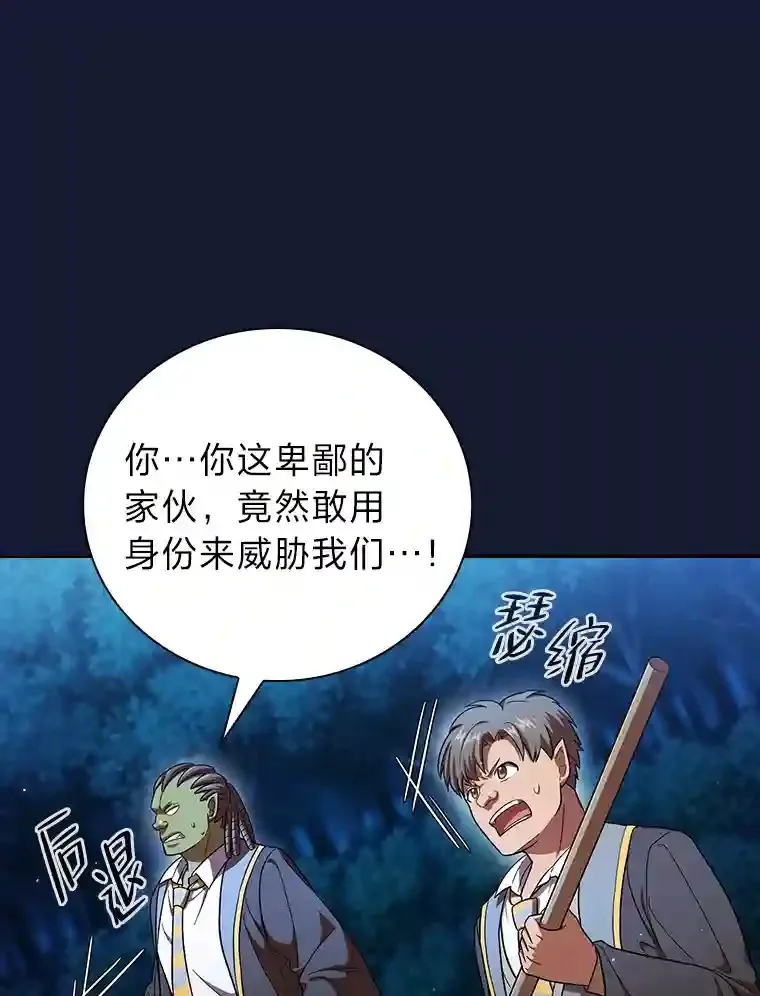 19.易亨的反击15