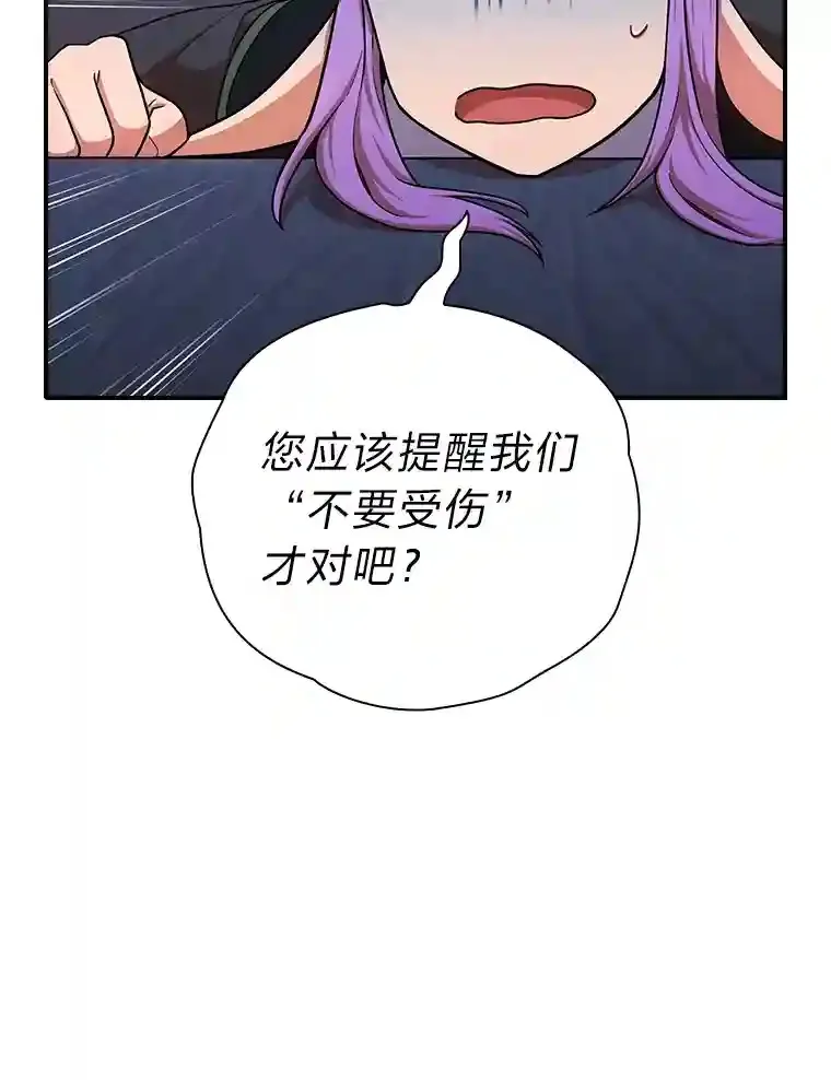 14.无趣的科目90