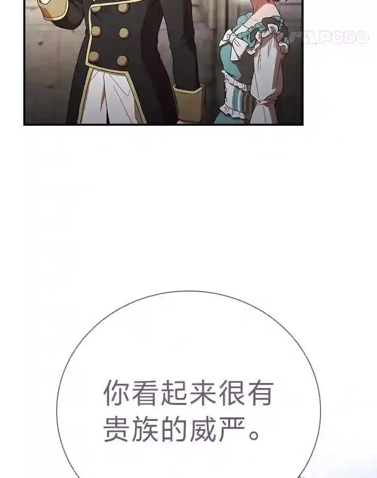 3.四个宿舍86