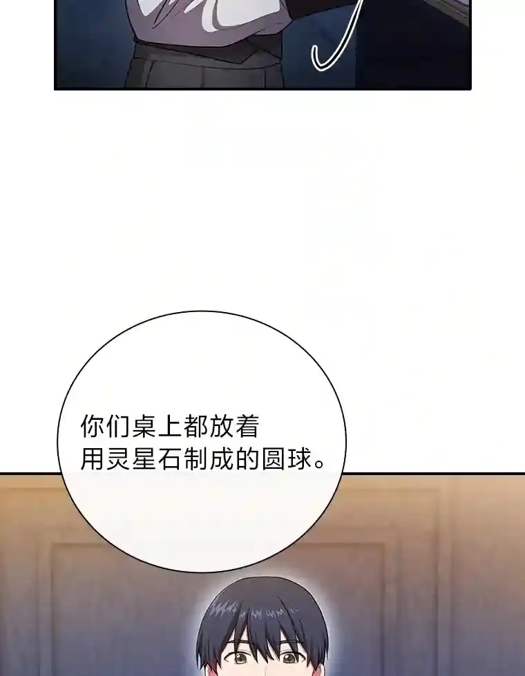 14.无趣的科目63