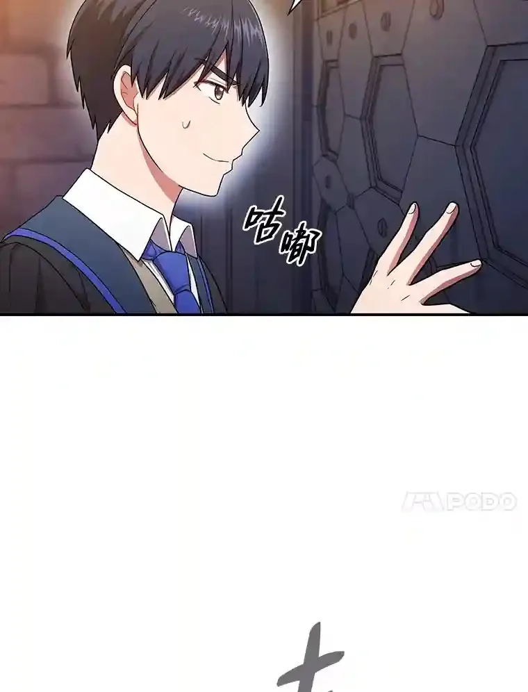 14.无趣的科目46