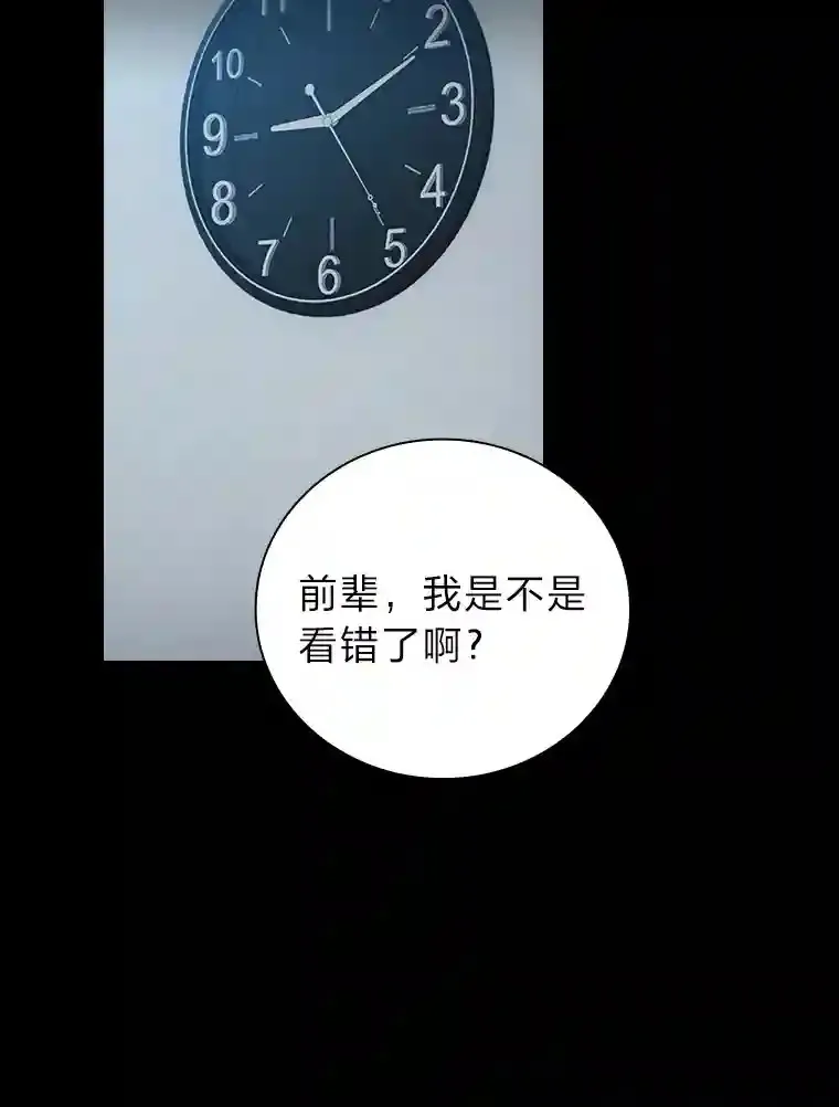 4.巨魔混血79