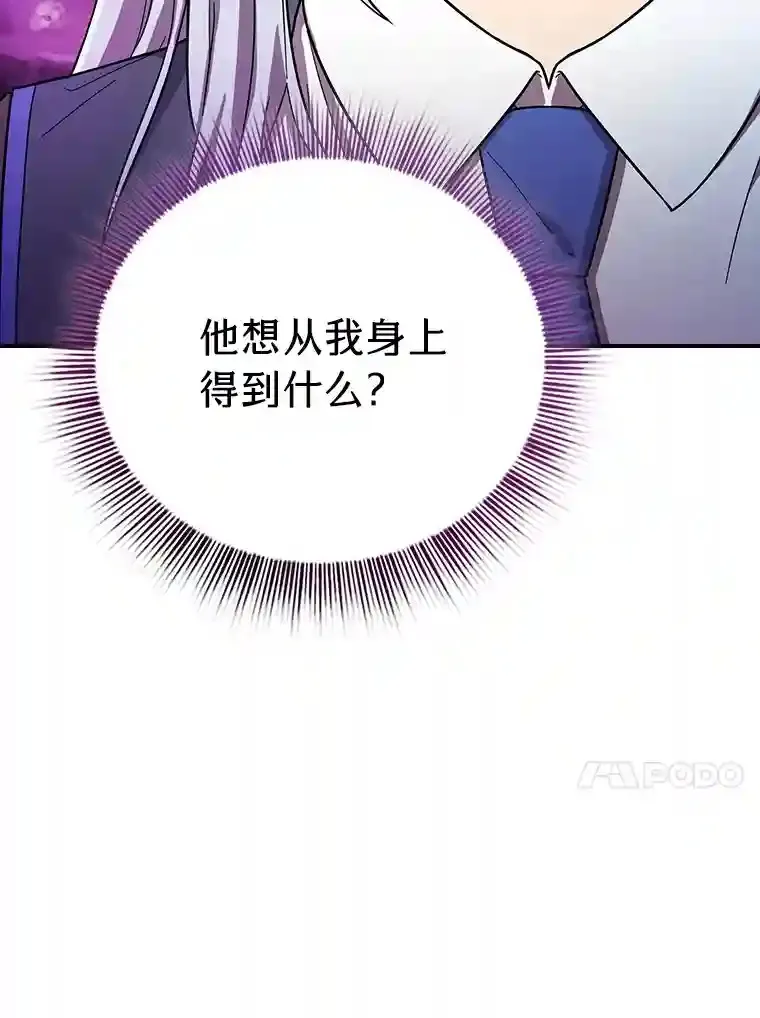 9.得到教授的青睐72