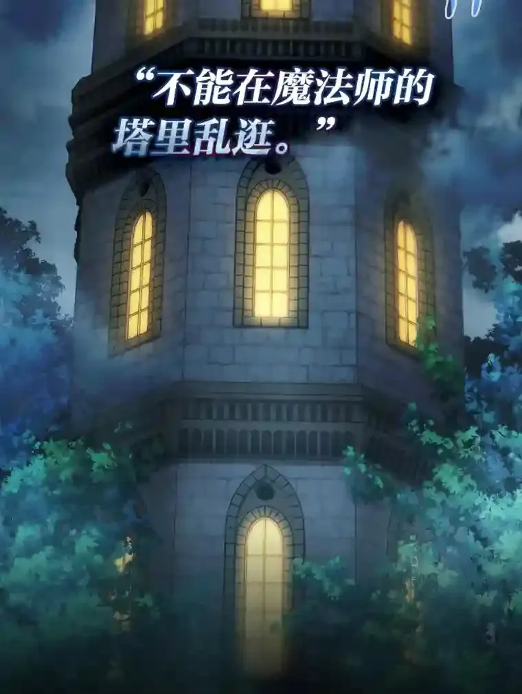 14.无趣的科目2