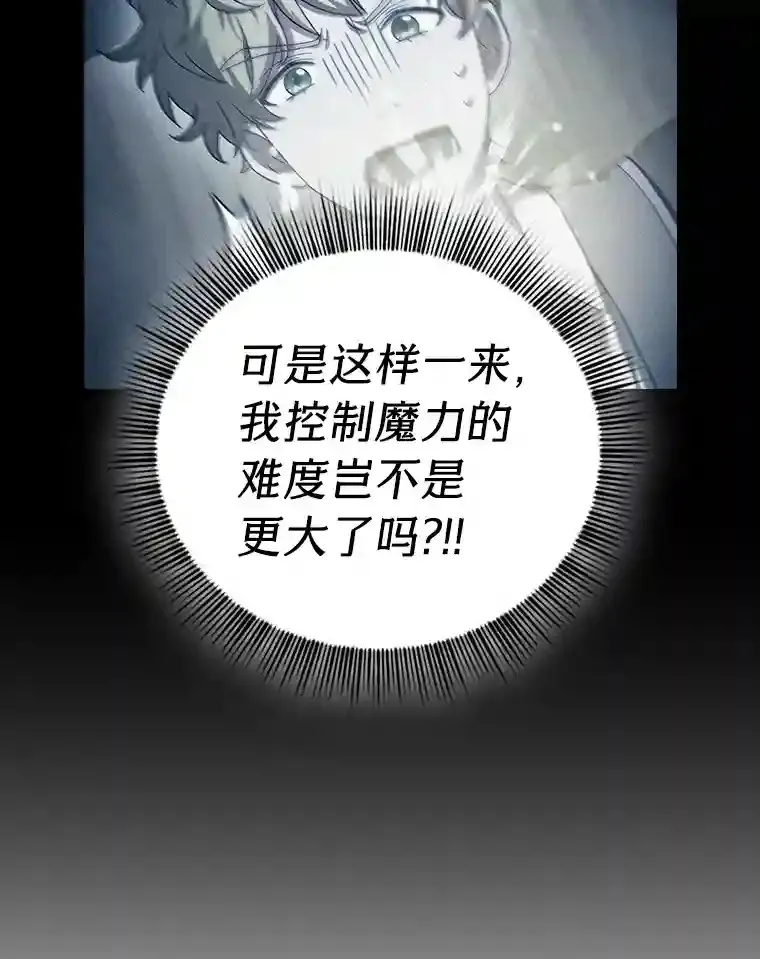 6.大智若愚52