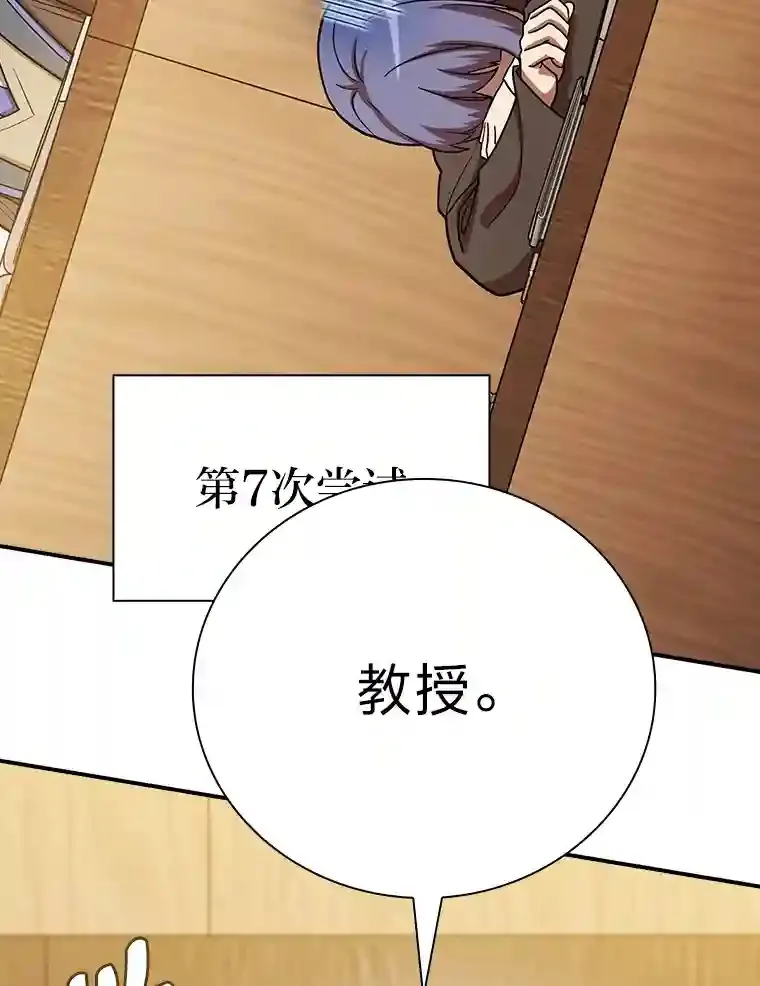 5.第一次施法74