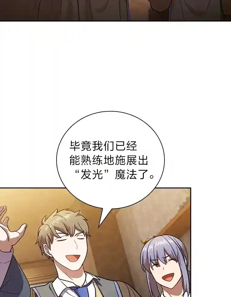 20.青龙和白虎33