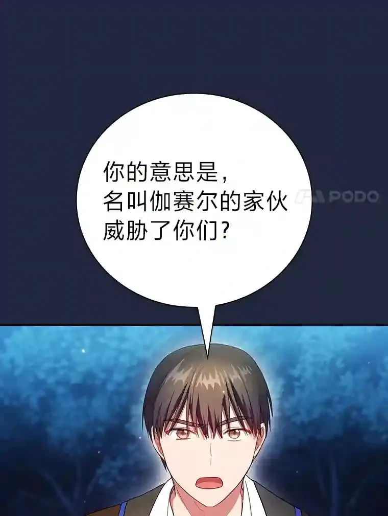 19.易亨的反击62