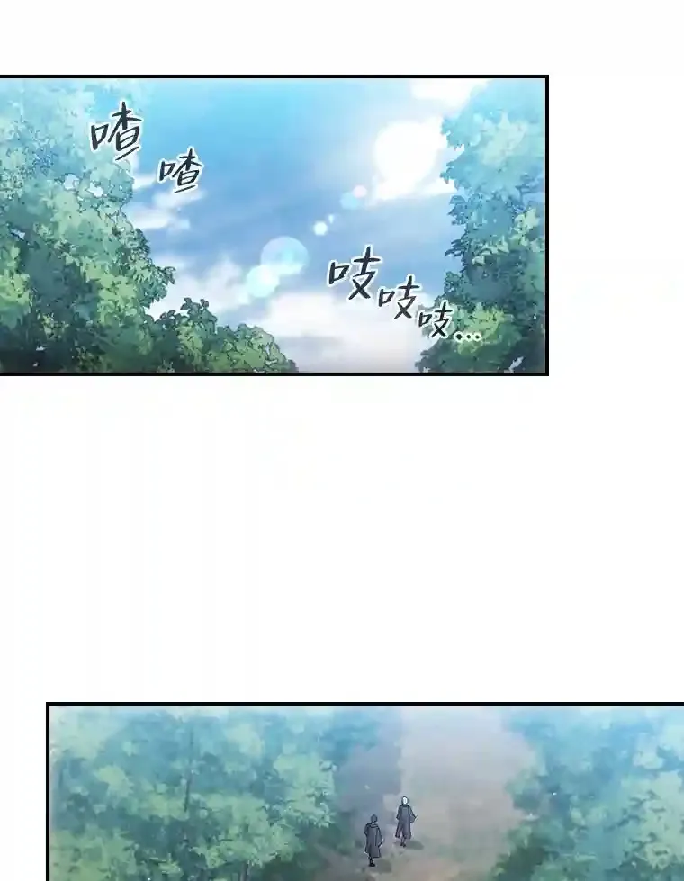 8.离谱的谣言64