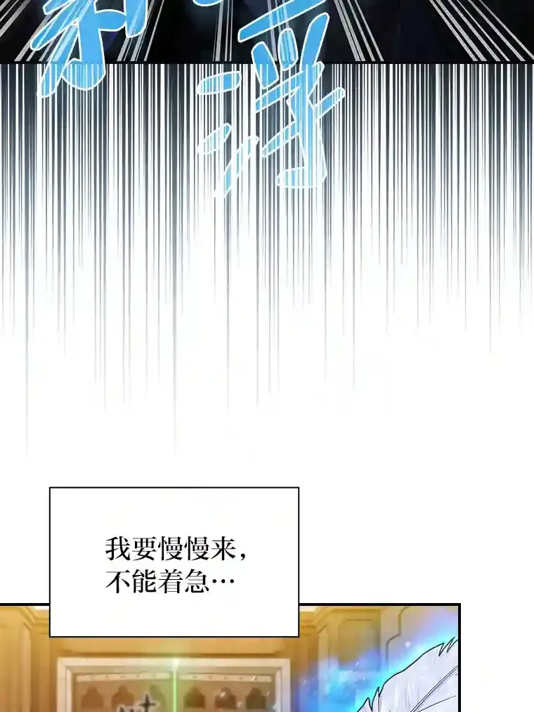 13.看走眼19