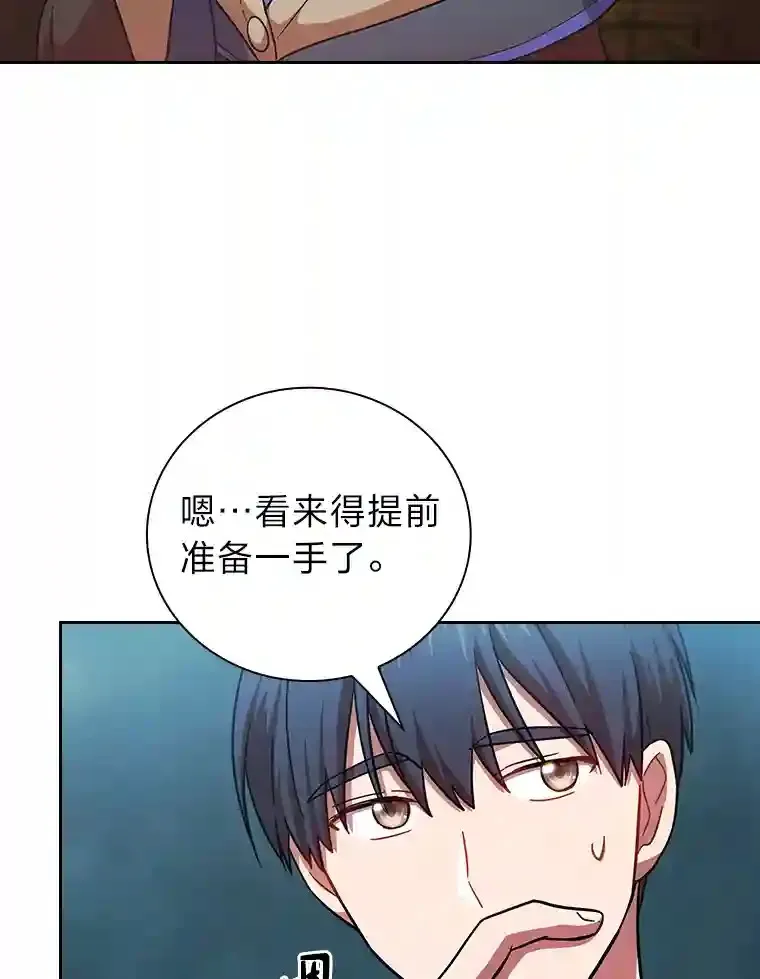 20.青龙和白虎67