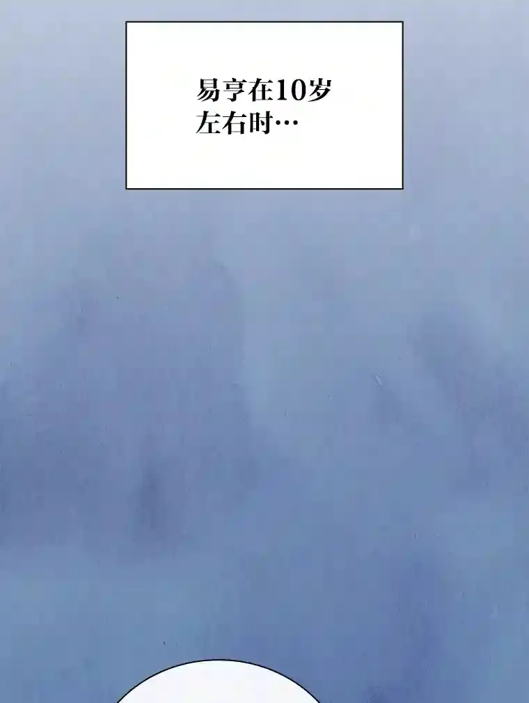 8.离谱的谣言102