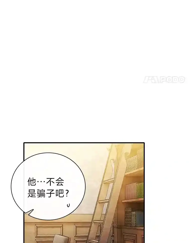 15.基础剑术60